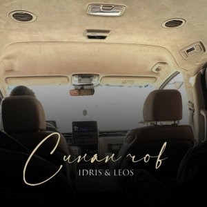 Idris, Leos - Синан чов